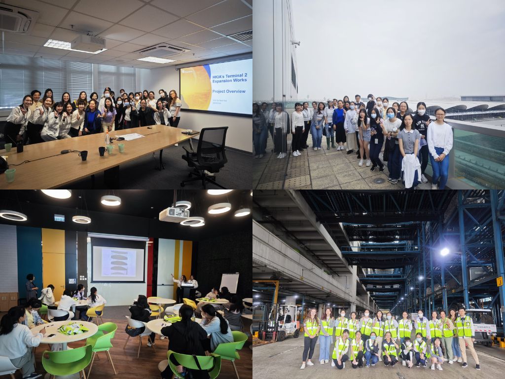 塑造香港未來智慧基建